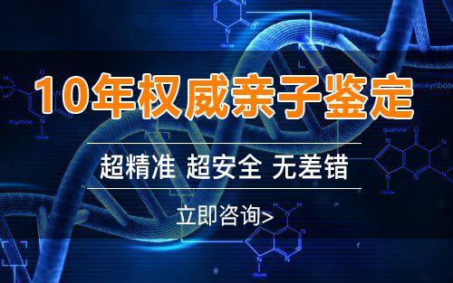 湖南怀孕期间怎么确认宝宝是谁的,