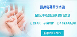 湖南私密亲子鉴定中心在哪，湖南权威个人亲子鉴定机构地址在哪