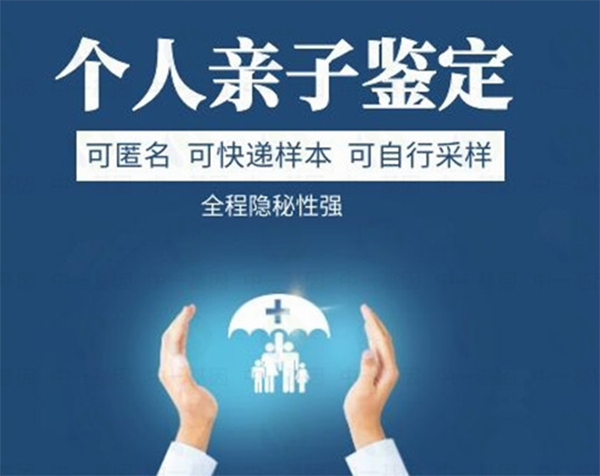 湖南省一医院可以做亲子鉴定吗,湖南省医院办理DNA亲子鉴定办理流程